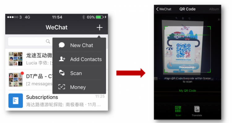 Login wechat scan qr code WeChat Web