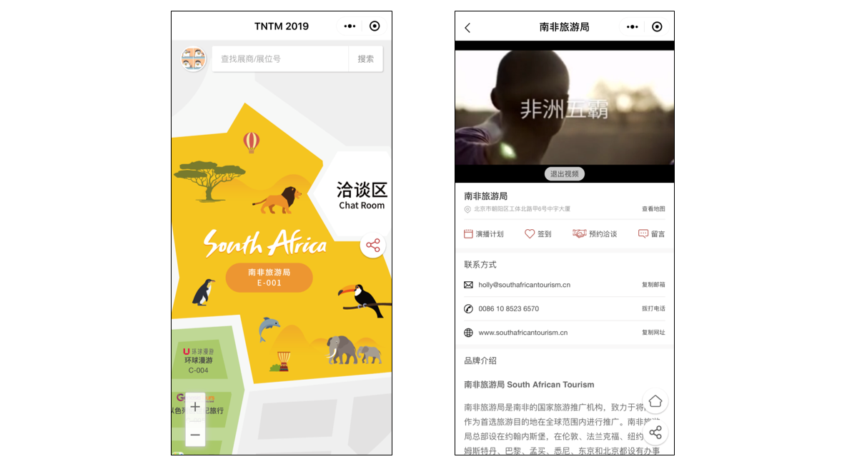 South African Tourism China Joins Tntm Dragon Trail