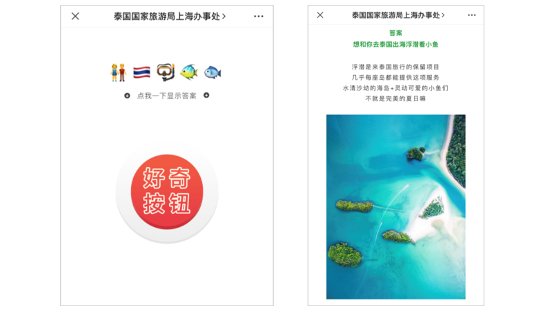 create wechat emoji