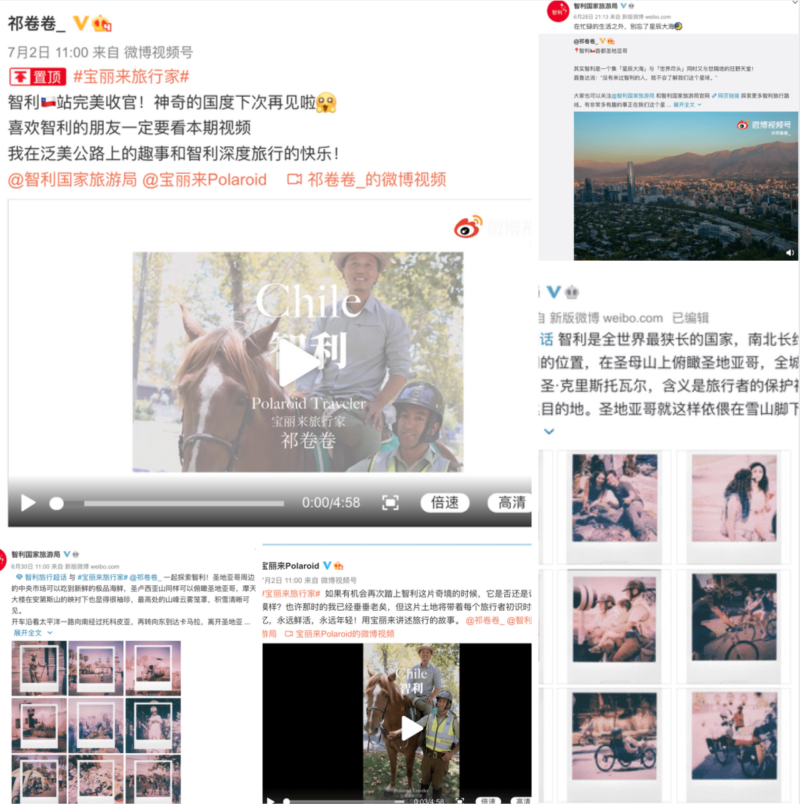 Chile and Polaroid Run Chinese KOL Campaign for Travel - Dragon Trail ...